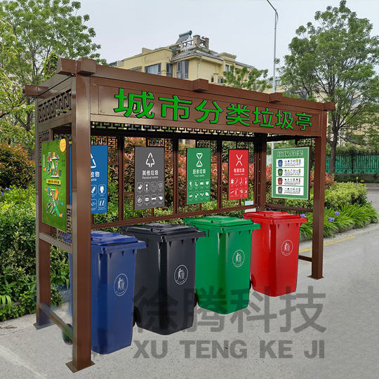 垃圾（jī）亭