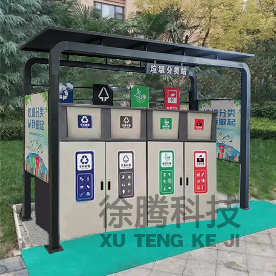 垃圾亭（tíng）333.jpg