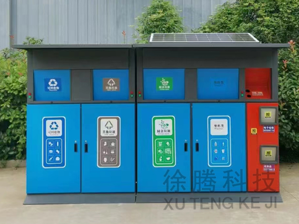 四分類（lèi）加有害.jpg