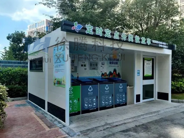 垃圾房定製